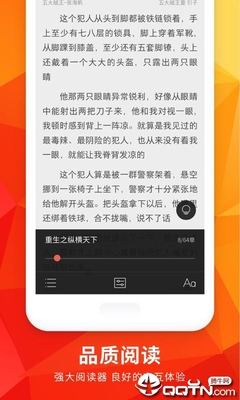 如何推广APP赚钱_V1.18.98